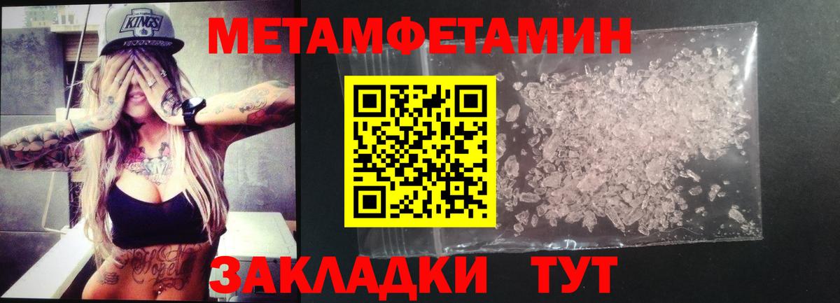 Амфетамин  АМФЕТАМИН 98%  Вход с VPN  Люберцы 