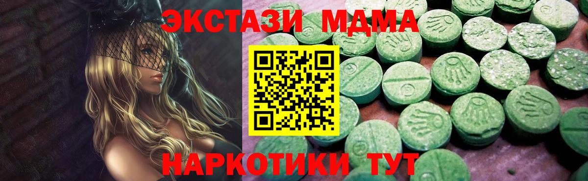 Экстази 99% Люберцы