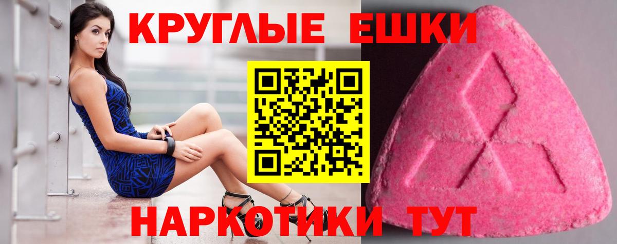 Люберцы  ЭКСТАЗИ таблы  Вход с VPN  Экстази louis Vuitton 