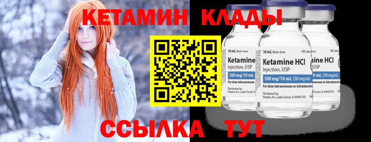 Меф кристаллы  Люберцы  Вход с VPN  МАРИХУАНА  NBOMe 