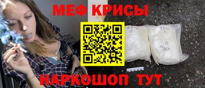 мет Будённовск