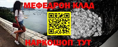мет Будённовск