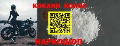 spice Бугуруслан