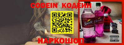 spice Бугуруслан