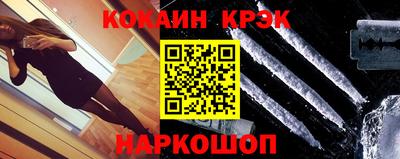 spice Бугуруслан
