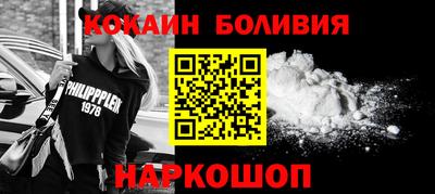 spice Бугуруслан
