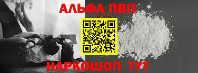 марки nbome Бузулук