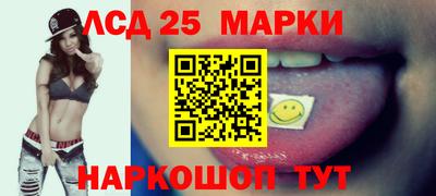 марки nbome Бузулук