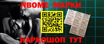 мет Будённовск
