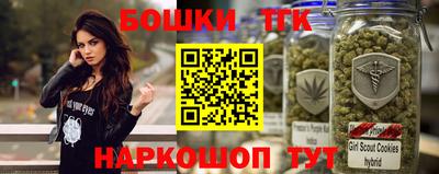 марки nbome Бузулук