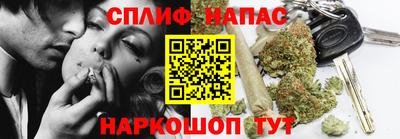 spice Бугуруслан