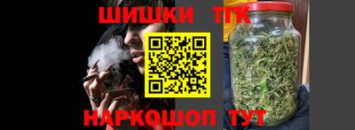 марки nbome Бузулук