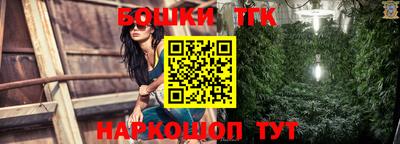 spice Бугуруслан