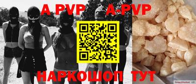 spice Бугуруслан