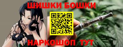марки nbome Бузулук