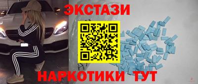 марки nbome Бузулук