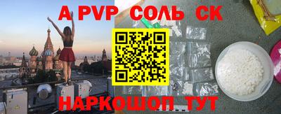 мет Будённовск