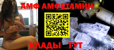 spice Бугуруслан