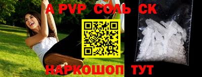 spice Бугуруслан
