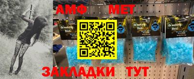 мет Будённовск