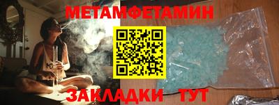 мет Будённовск