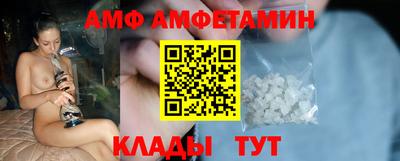 spice Бугуруслан