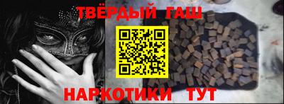 марки nbome Бузулук