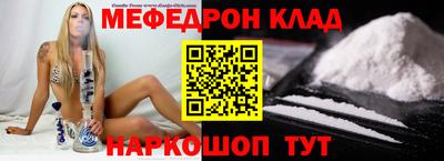 мет Будённовск