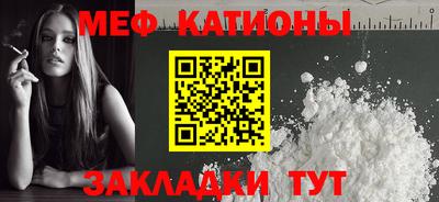 spice Бугуруслан