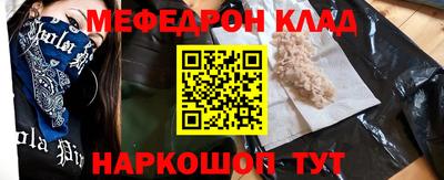мет Будённовск