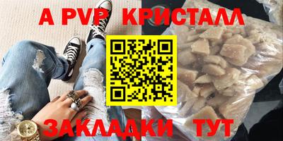 spice Бугуруслан
