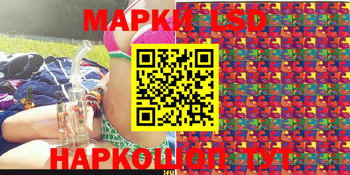 Марки N-bome 1500мкг  Марки N-bome 1500мкг  Люберцы  Наркотические марки  Вход с VPN 