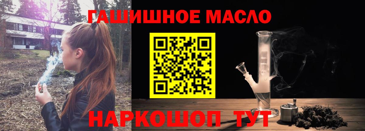 Дистиллят ТГК вейп с тгк  Вход с VPN  Дистиллят ТГК Wax  Люберцы 