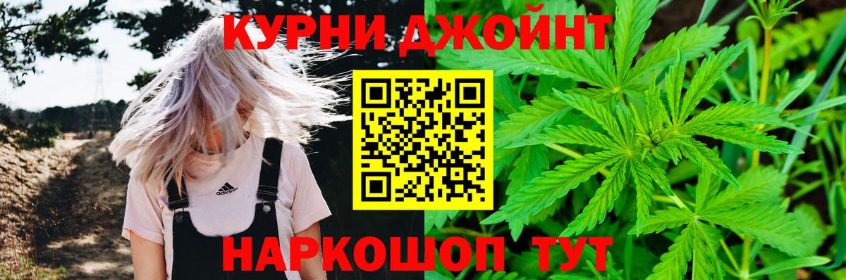 Бошки Шишки SATIVA & INDICA Люберцы