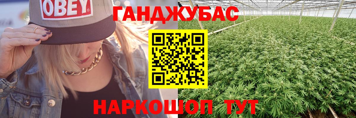 Бошки Шишки марихуана  Вход с VPN  Конопля гибрид  Люберцы  Канабис MAZAR 
